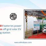BatX Energies and MG Motor India collaborate to launch off-grid solar EV charger using reused batteries