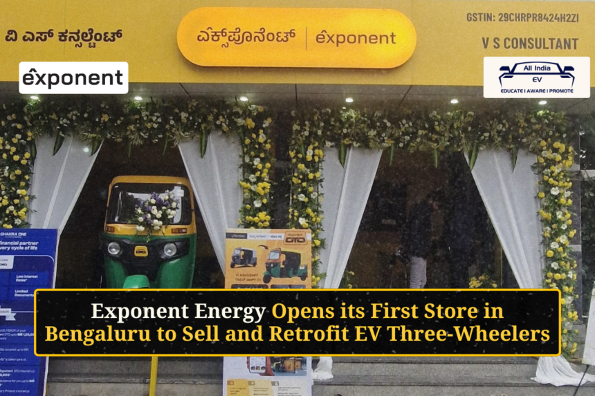 Exponent Energy