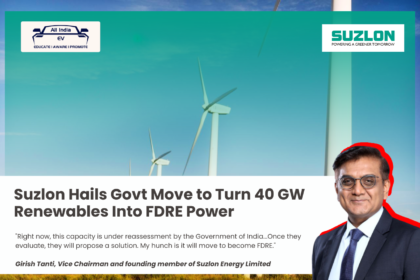 Suzlon