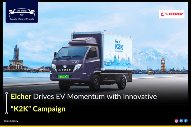 What: Eicher has completed a Kashmir-to-Kanyakumari (K2K) endurance run using its fully loaded Eicher Pro X EV commercial truck, positioning the campaign as a real-world validation of electric logistics capability in India. The company claims the vehicle became the first and fastest electric commercial vehicle to complete the route under loaded operating conditions. The Number: The Eicher Pro X EV covered over 4,000 km in six days across diverse terrain and temperature conditions ranging from approximately -2°C to 40°C, while setting four India Book of Records milestones during the journey. The Impact: The Eicher Pro X EV Kashmir Kanyakumari run directly addresses one of the biggest concerns in India’s electric commercial vehicle segment — operational reliability over long distances. The campaign also highlights the growing viability of public charging infrastructure for commercial EV deployment. The Core News VE Commercial Vehicles, through its Eicher Trucks and Buses division, has launched a proof-focused electric mobility campaign centred around the Eicher Pro X EV’s successful Kashmir-to-Kanyakumari expedition. The campaign, branded around the “#XpertHaiTohPossibleHai” initiative, is aimed at demonstrating practical commercial EV readiness instead of relying solely on specification-based marketing claims. The vehicle reportedly completed the Srinagar-to-Kanyakumari route while operating under fully loaded conditions, travelling through highways, plains, ghats, urban corridors, and varying climate zones. Eicher stated that the vehicle depended on public charging infrastructure accessed through the MyEicher App ecosystem during the expedition. The company used third-party validation through the India Book of Records to independently verify route compliance, charging stops, distance covered, and operational conditions. The campaign reflects a broader shift underway in India’s commercial EV industry, where manufacturers are increasingly focusing on operational economics, fleet confidence, uptime assurance, and infrastructure reliability rather than only announcing vehicle launches. Long-haul and mid-mile logistics remain one of the most difficult electrification segments due to concerns around charging availability, payload impact, range predictability, and route downtime. Eicher’s demonstration appears strategically designed to reduce these concerns for fleet operators evaluating electric truck adoption. Breaking Down the Update • The Eicher Pro X EV completed a Kashmir-to-Kanyakumari expedition under loaded commercial operating conditions • The journey covered more than 4,000 km in six days across multiple terrain conditions • Eicher claims the run established four India Book of Records milestones • Public charging infrastructure was used throughout the route via the MyEicher App ecosystem • The campaign focused on proving operational reliability instead of conventional promotional messaging • The route included highways, mountainous regions, urban corridors, and coastal stretches • The initiative targets commercial fleet operators evaluating electric logistics deployment • The campaign aligns with India’s broader decarbonisation and green logistics objectives How Eicher Pro X EV Kashmir Kanyakumari run will help Indian EV Market The Eicher Pro X EV Kashmir Kanyakumari run could become an important reference point for India’s electric commercial vehicle sector because it focuses on real operational validation instead of controlled test conditions. One of the largest barriers to electric truck adoption in India has been fleet operator hesitation around range reliability, charging access, payload capability, and uptime consistency during long-distance movement. By completing a loaded multi-state logistics route using public charging infrastructure, Eicher is attempting to demonstrate that electric commercial vehicles can gradually move beyond short urban delivery applications into more demanding logistics operations. This is particularly important for India’s mid-mile and intra-city freight segments, where electrification potential remains significant but operational confidence is still developing. The campaign also indirectly highlights improvements in India’s charging infrastructure ecosystem. Commercial EV adoption depends heavily on charger availability, route planning tools, energy management systems, and service support networks. Demonstration runs like this help validate ecosystem readiness for fleet operators who typically evaluate vehicles based on total operational efficiency rather than environmental positioning alone. If more OEMs begin showcasing real-world logistics deployment data instead of laboratory claims, the Indian commercial EV sector could move faster toward practical fleet electrification and wider private-sector adoption. Conclusion & Next Steps The Eicher Pro X EV Kashmir Kanyakumari run reflects a growing maturity in India’s electric commercial vehicle market, where operational proof is becoming more valuable than launch announcements alone. The next challenge will involve scaling charging reliability, lowering fleet transition costs, and ensuring consistent uptime performance under commercial deployment conditions. As electric logistics adoption expands, real-world validation exercises like this are likely to become increasingly important for fleet decision-making across India’s freight sector
